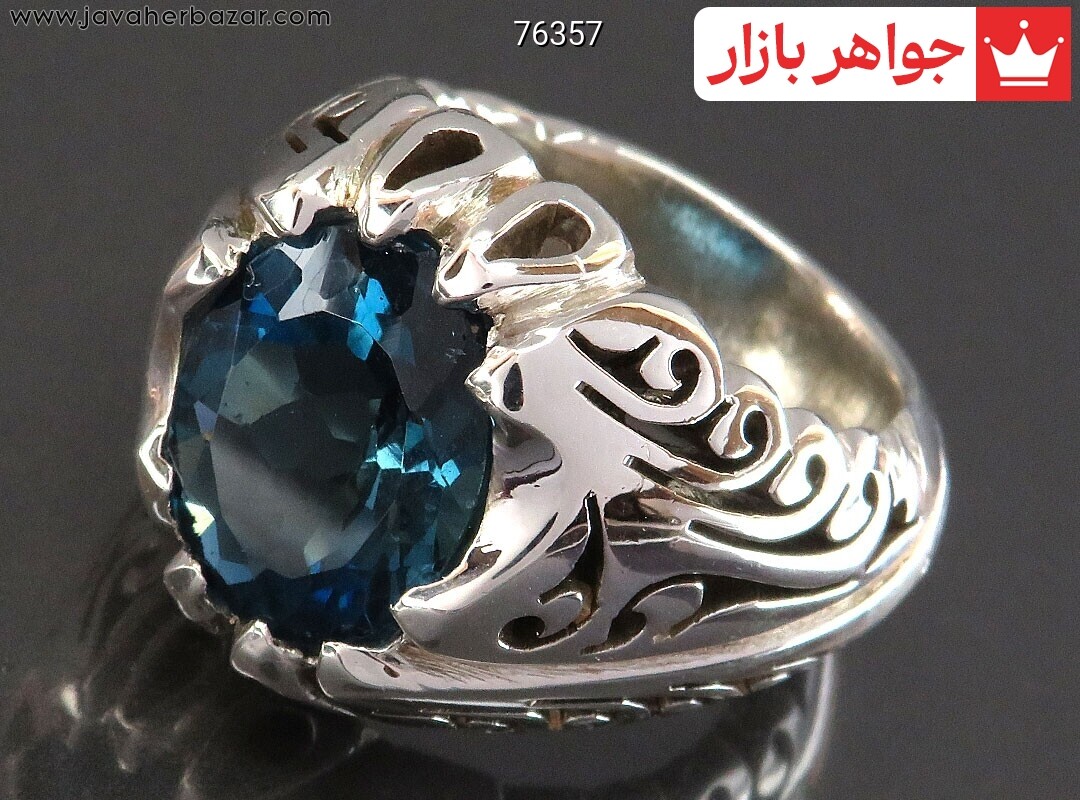 انگشتر نقره توپاز الماس تراش مردانه دست ساز