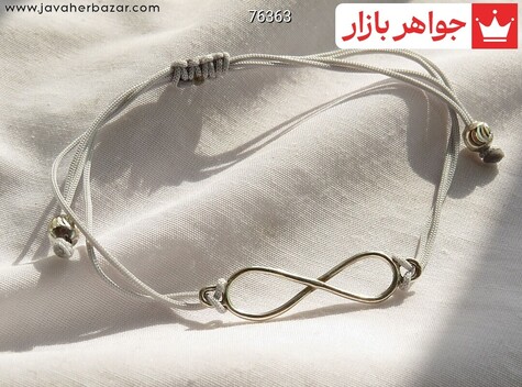 دستبند نقره طرح بینهایت دست ساز - 76363