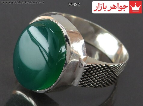 انگشتر نقره عقیق سبز اسپرت مردانه به همراه حرز امام جواد