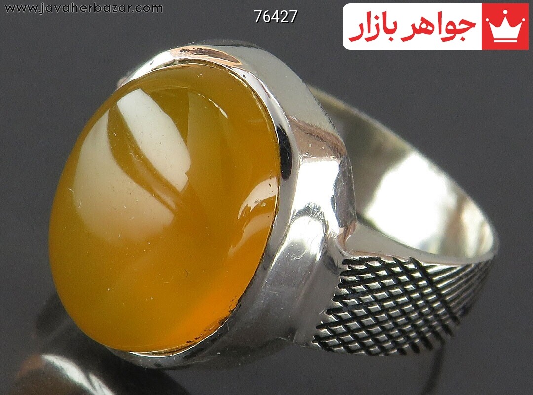 انگشتر نقره عقیق زرد اسپرت مردانه به همراه حرز امام جواد