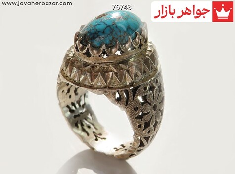 انگشتر نقره فیروزه نیشابوری بی نظیر مردانه دست ساز - 76743