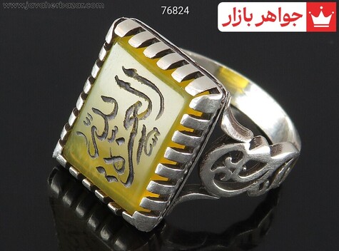 انگشتر نقره عقیق العزه لله شرف الشمس مردانه