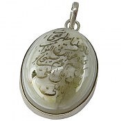 گردنبند نقره عقیق ناد علی