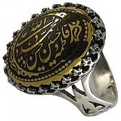 انگشتر نقره حدید صینی پنج تن مردانه