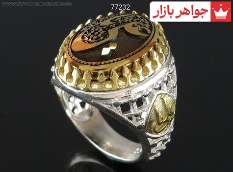 انگشتر نقره حدید صینی رکاب ضریح یا علی مردانه - 77232