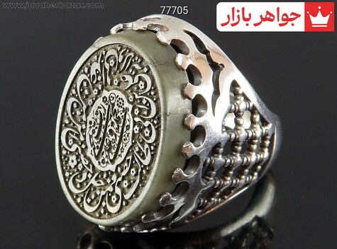 انگشتر نقره یشم رکاب طرح ضریح پنج تن مردانه - 77705