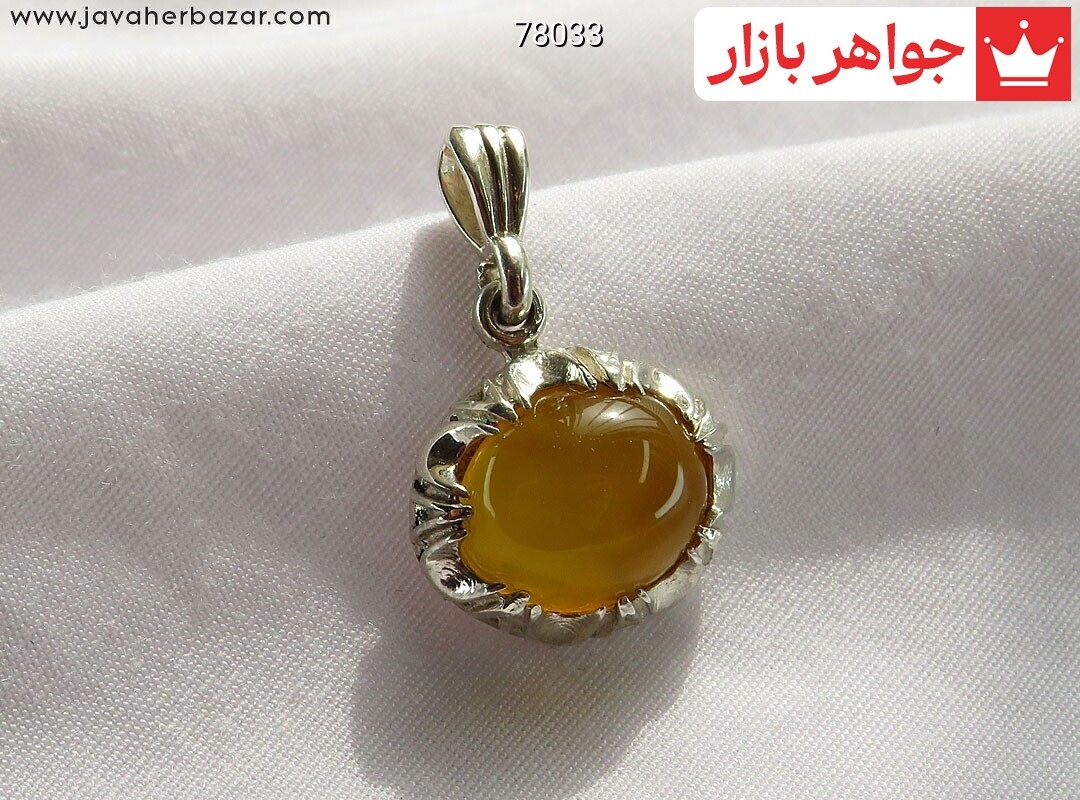 گردنبند نقره عقیق زرد دامله