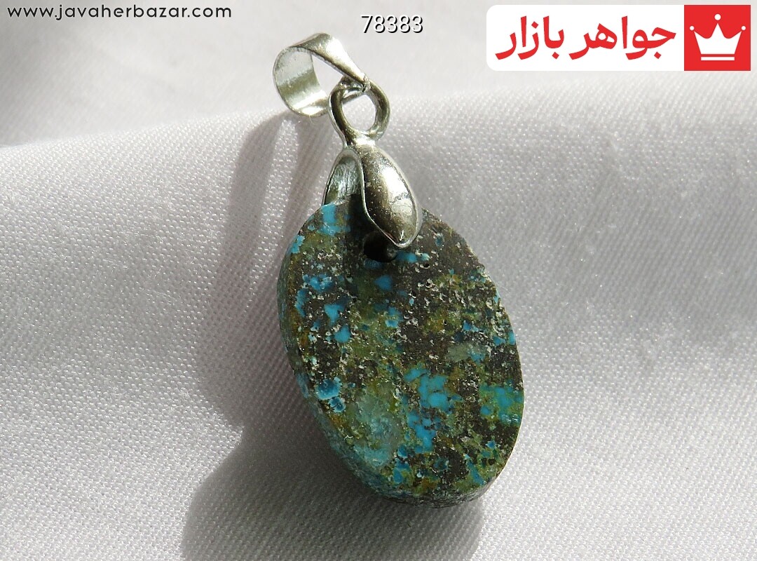 آویز فیروزه نیشابوری