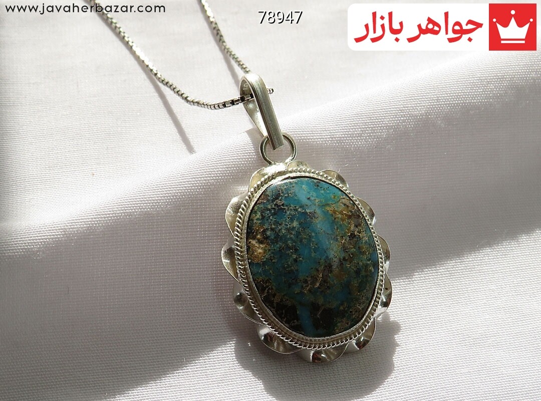 پلاک نقره فیروزه نیشابوری خوش نقش دست ساز