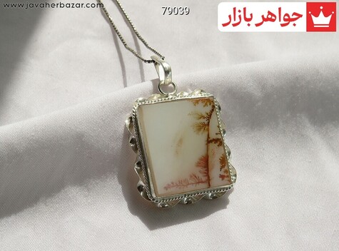 آویز نقره عقیق شجر هندی خاص دست ساز - 79039