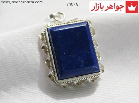 مدال نقره لاجورد افغانستانی مستطیلی دست ساز - 79086