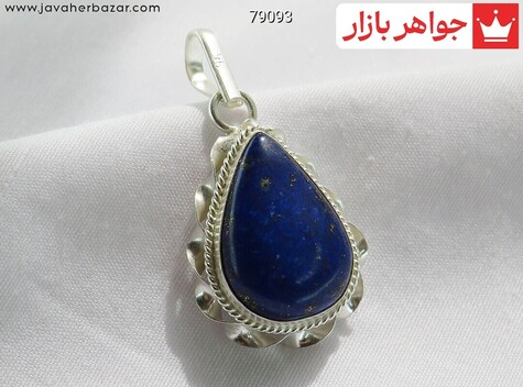 مدال نقره لاجورد افغانستانی دست ساز - 79093