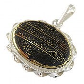گردنبند نقره حدید صینی آیت الکرسی دست ساز