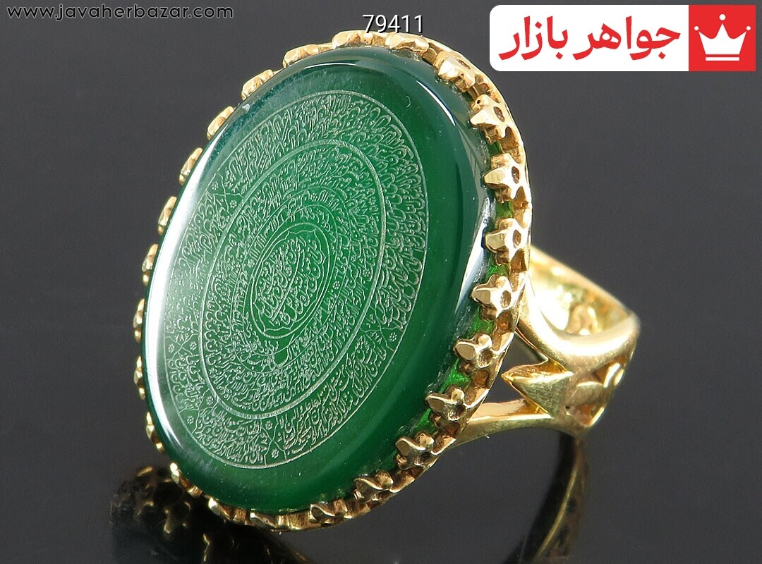 تصویر عکس خرید ، قیمت و خواص انگشتر ناد علی اصل