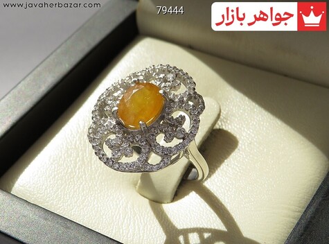 انگشتر نقره یاقوت زرد طرح غزل زنانه - 79444