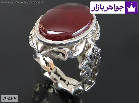 انگشتر عقیق یمنی مردانه انگشتر نقره عقیق یمنی مرغوب مردانه دست ساز با برلیان اصل - 79466