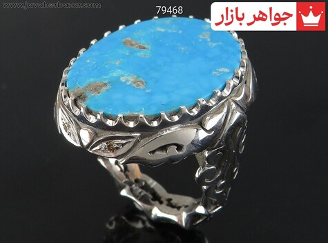 انگشتر نقره فیروزه نیشابوری درشت شاهانه مردانه دست ساز با برلیان اصل - 79468