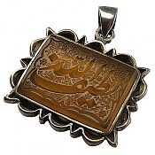 مدال نقره عقیق یمن لطیف الله اثری هنری و فاخر