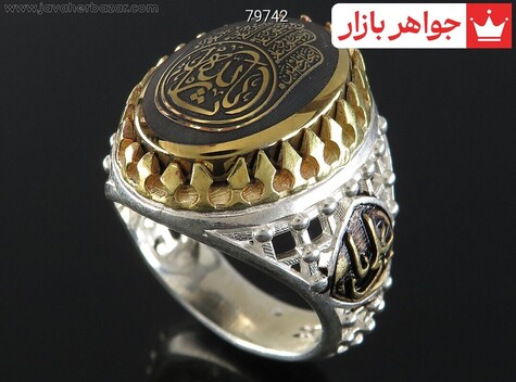 انگشتر نقره حدید صینی رکاب یا علی طرح ضریح مردانه