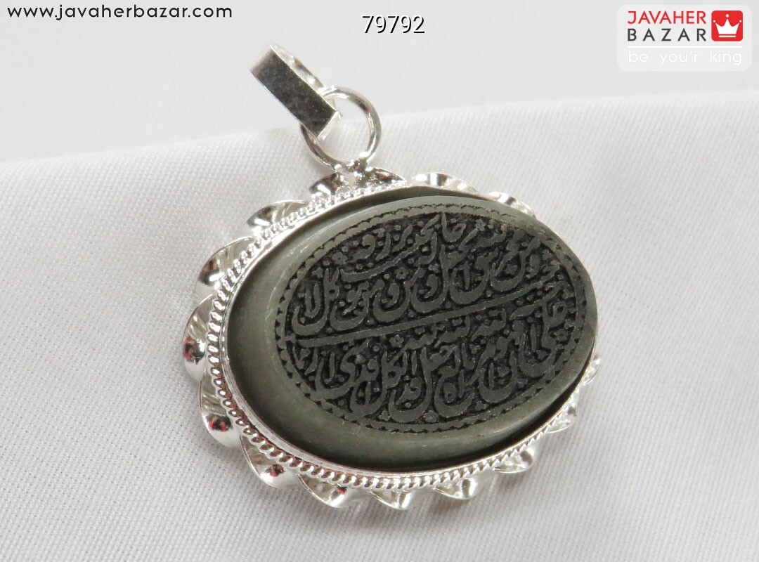 تصویر عکس خرید ، قیمت و خواص آویز یشم سبز زنانه اصل