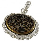 گردنبند نقره حدید صینی و من یتق الله