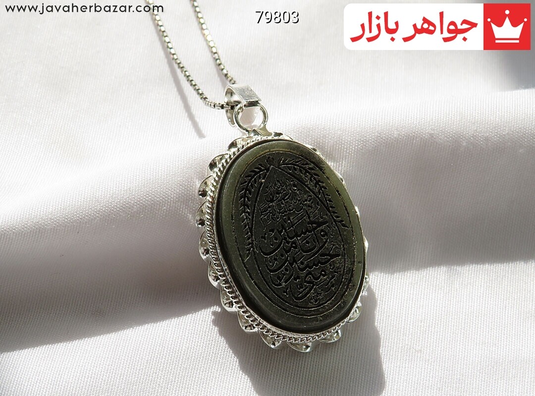 تصویر عکس خرید ، قیمت و خواص مدال یشم اصل