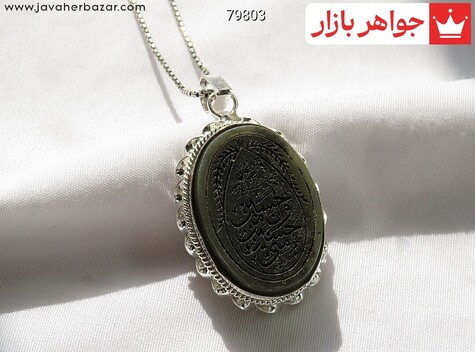 مدال نقره یشم حسین منی و انا من حسین