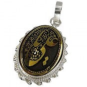 پلاک نقره حدید صینی مزین به یا علی