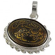 گردنبند نقره حدید صینی قال سید الکونین حسین منی و انا من حسین