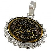 مدال نقره حدید صینی مزین به یا علی بن موسی الرضا