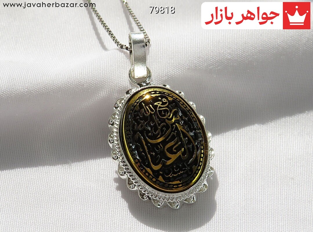 تصویر عکس خرید ، قیمت و خواص پلاک حدید صینی اصل