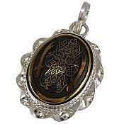 آویز نقره حدید صینی لافتی الا علی لا سیف الا ذوالفقار