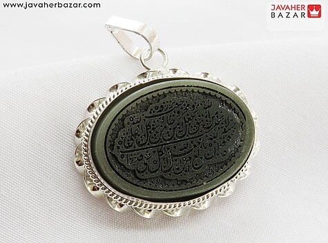 مدال نقره یشم و من یتق الله - 79857