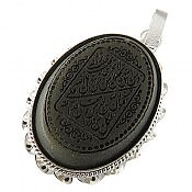 مدال نقره یشم و من یتق الله