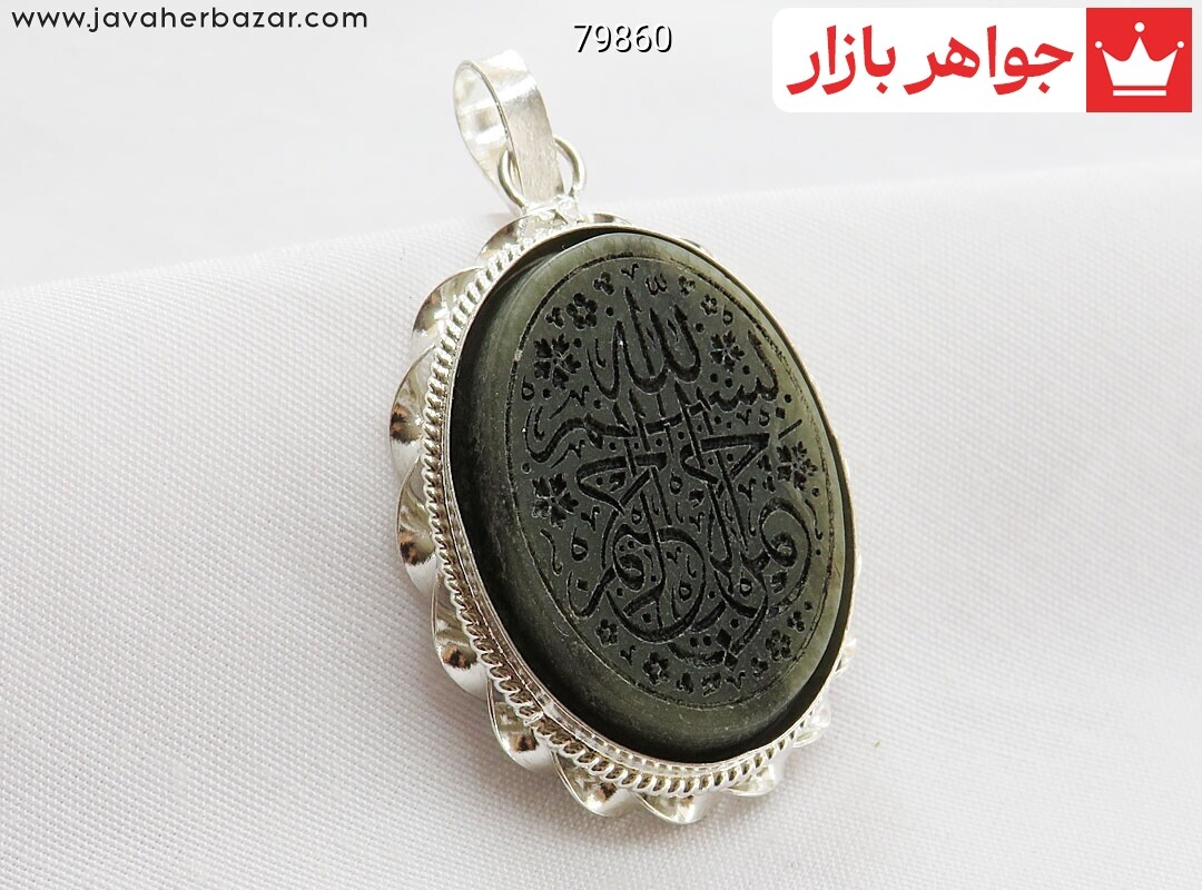 تصویر عکس خرید ، قیمت و خواص پلاک یشم زنانه اصل