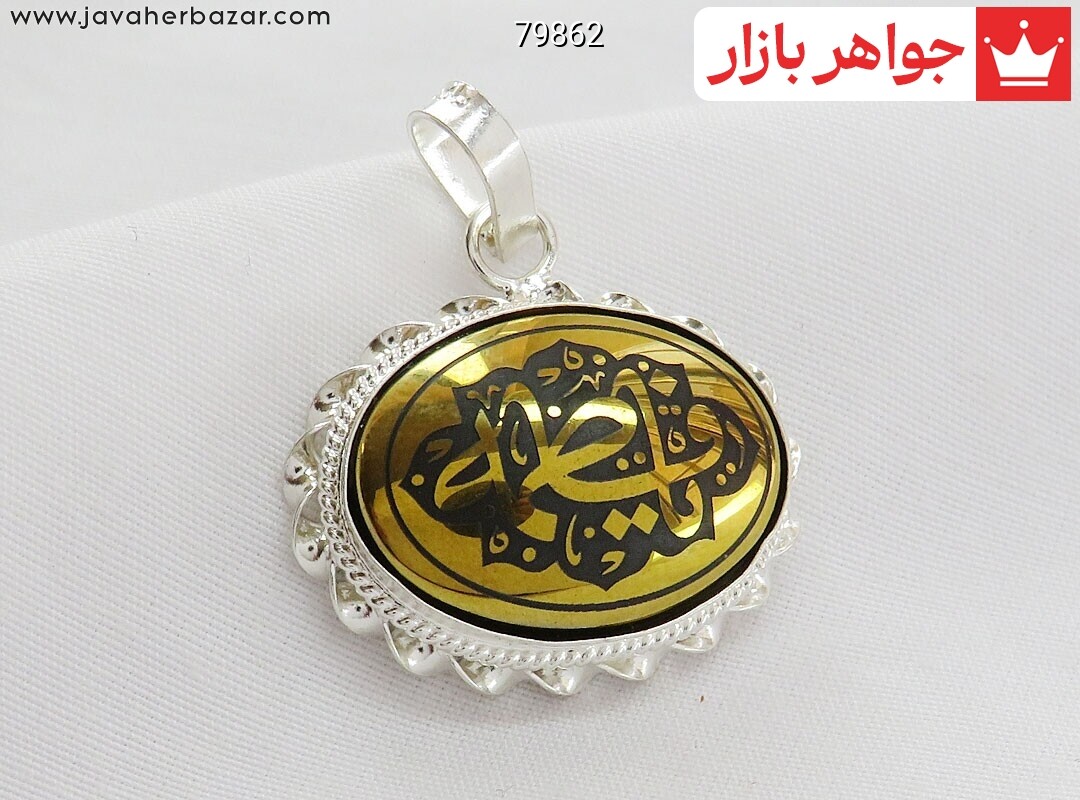 تصویر عکس خرید ، قیمت و خواص مدال حضرت فاطمه زهرا اصل
