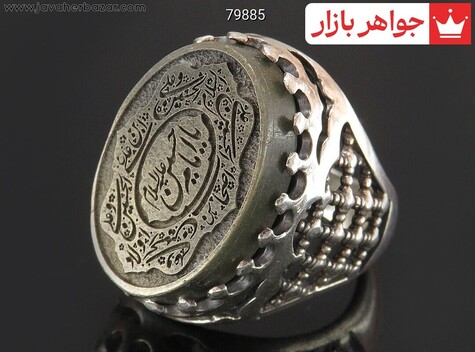 انگشتر نقره یشم صلوات امام حسین مردانه - 79885