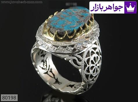 انگشتر نقره فیروزه نیشابوری زیبا مردانه - 80198