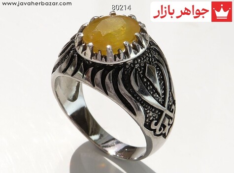 انگشتر نقره یاقوت آفریقایی زرد الماس تراش مردانه - 80214
