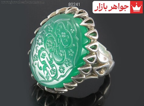 انگشتر نقره عقیق علی مع الحق والحق مع علی مردانه - 80241