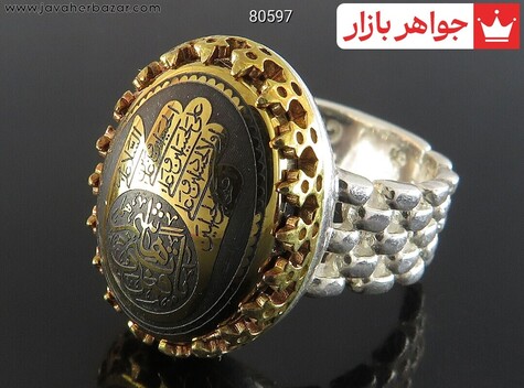 انگشتر نقره حدید صینی رکاب طرح رولکس مردانه - 80597