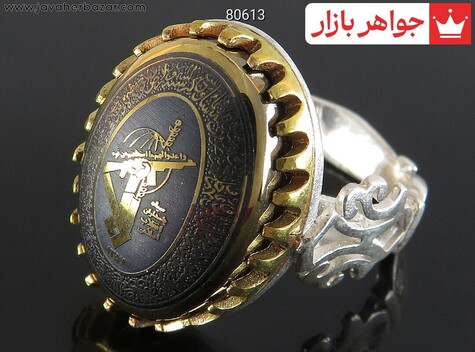 انگشتر نقره حدید صینی آرم سپاه مردانه