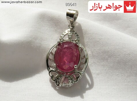 مدال نقره یاقوت طرح بیتا - 80641
