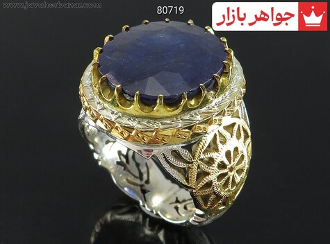انگشتر نقره یاقوت آفریقایی کبود الماس تراش با شکوه مردانه دست ساز - 80719