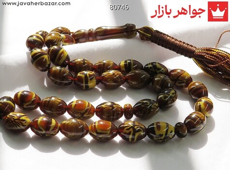 تسبیح 33 دانه کهربا پودری خوش دست - 80746