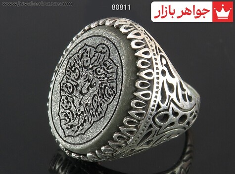انگشتر نقره یشم و ان یکاد مردانه - 80811