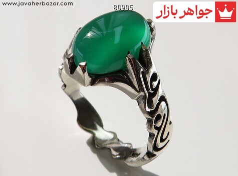 انگشتر نقره عقیق سبز رکاب علی ع مردانه - 80905