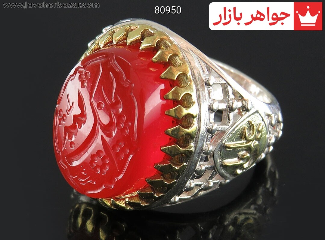 تصویر عکس خرید ، قیمت و خواص انگشتر عقیق سرخ قرمز مردانه اصل