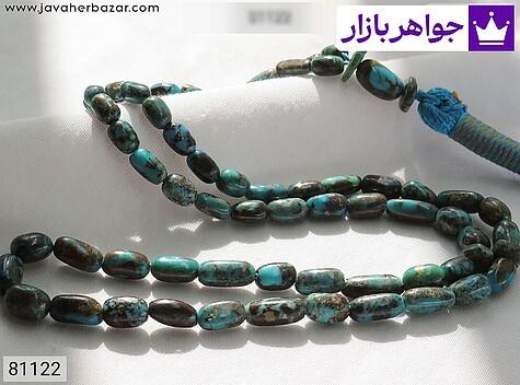 تسبیح آبی 66 دانه تسبیح فیروزه نیشابوری 66 دانه زیبا رنگ تقویت شده - 81122