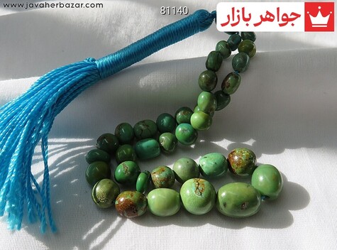 تسبیح فیروزه نیشابوری 33 دانه تراش گرد رنگ تقویت شده - 81140